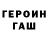 Кодеиновый сироп Lean Purple Drank Galla Sedovolosaya