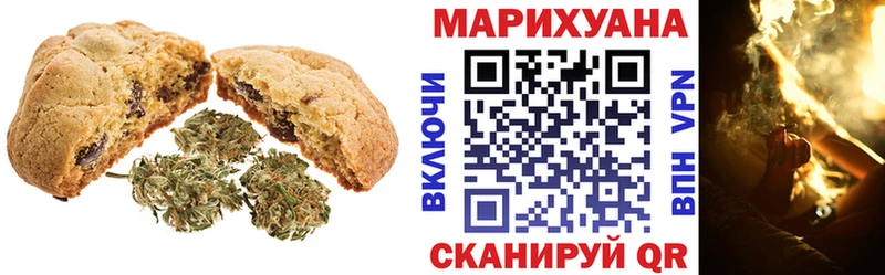 закладки  Семёнов  Canna-Cookies марихуана 