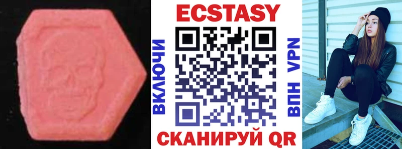 площадка официальный сайт  Семёнов  Экстази Дубай 