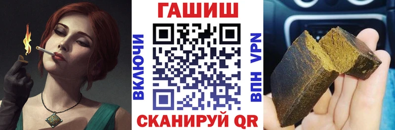 сколько стоит  Семёнов  ГАШИШ гарик 