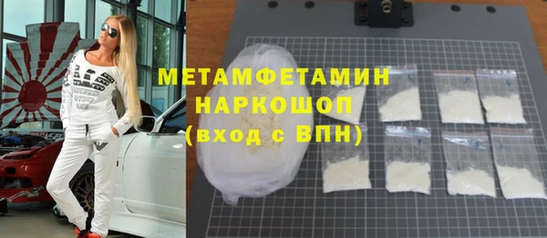 винт Баксан