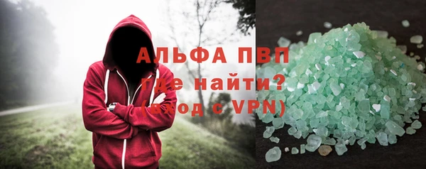 гидра Балабаново