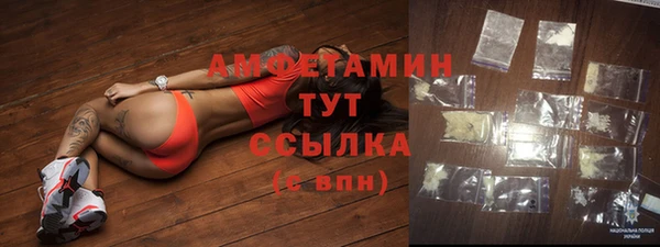 гидра Балабаново