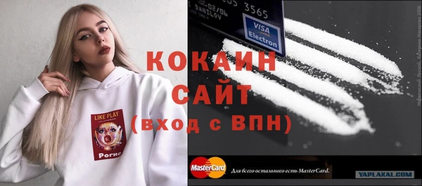 гидра Балабаново