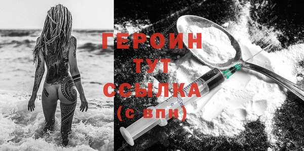 гидра Балабаново
