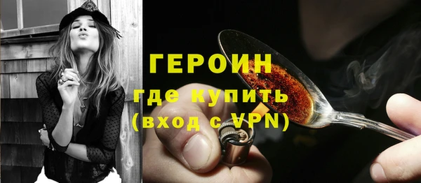 молекула духа Ростов