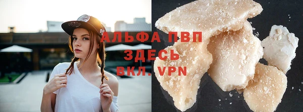 гидра Балабаново