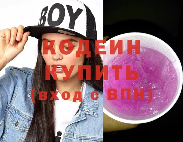 скорость mdpv Балахна
