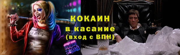 скорость mdpv Балахна