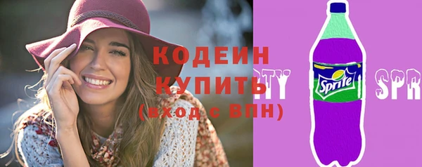 скорость mdpv Балахна