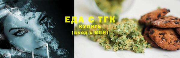 гидра Балабаново