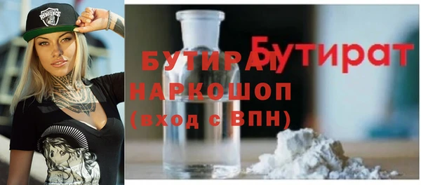скорость mdpv Балахна
