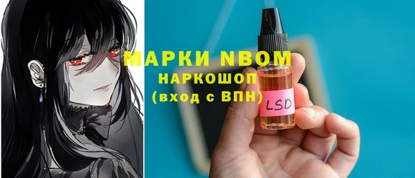 скорость mdpv Балахна