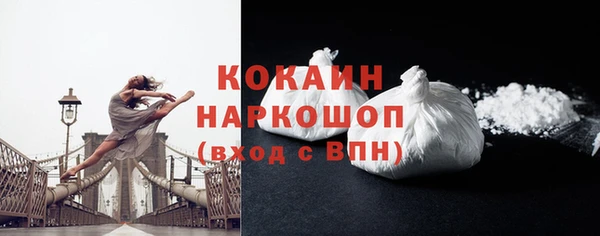 гидра Балабаново
