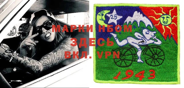 гидра Балабаново