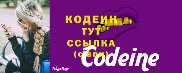гидра Балабаново