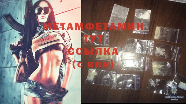 гидра Балабаново