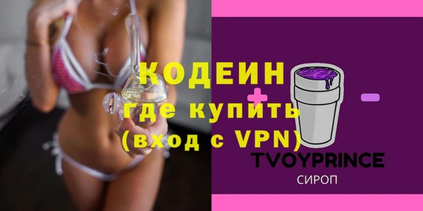 метадон Белокуриха