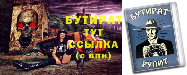 скорость mdpv Балахна