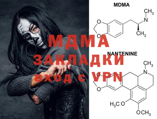 прущая мука Рославль