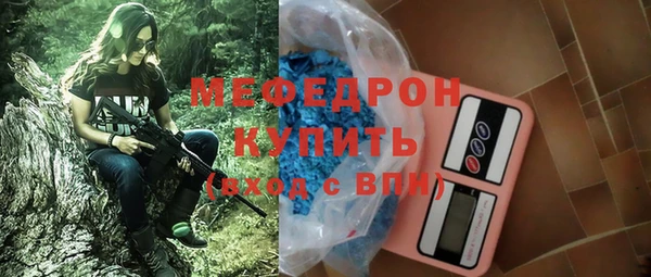 стафф Беломорск