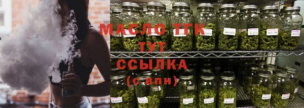 гидра Балабаново