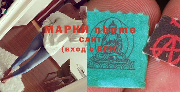 скорость mdpv Балахна