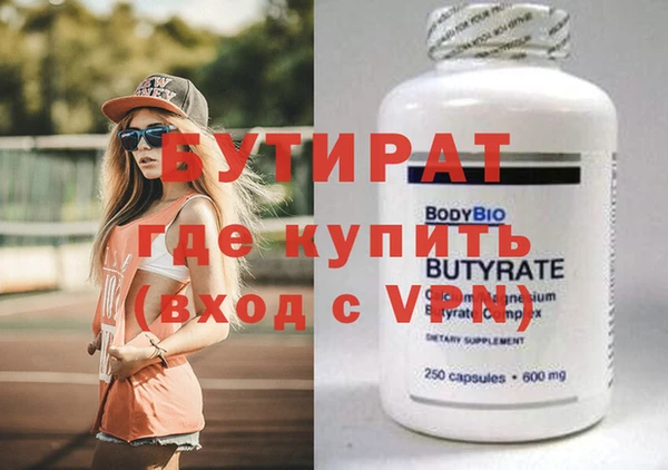 скорость mdpv Балахна