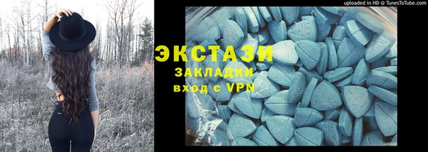 скорость mdpv Балахна
