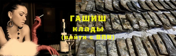 скорость mdpv Балахна