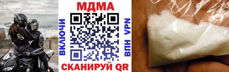 где продают наркотики  Семёнов  МДМА crystal 