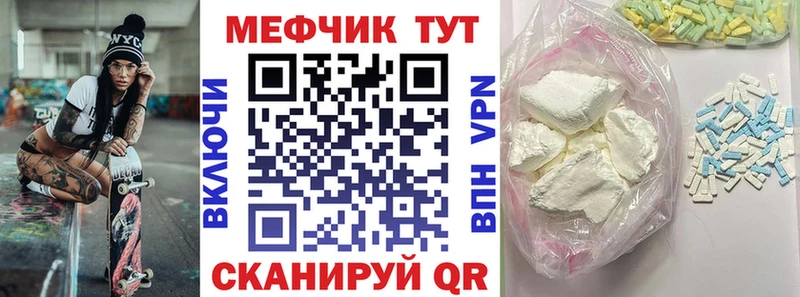 МЯУ-МЯУ VHQ  darknet наркотические препараты  Семёнов 