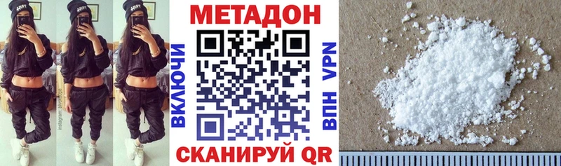 продажа наркотиков  Семёнов  Метадон белоснежный 