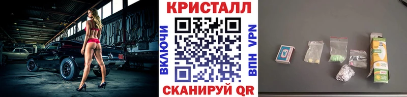 Первитин кристалл  наркошоп  Семёнов 