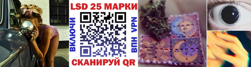 Марки N-bome 1500мкг  купить наркотик  Семёнов 