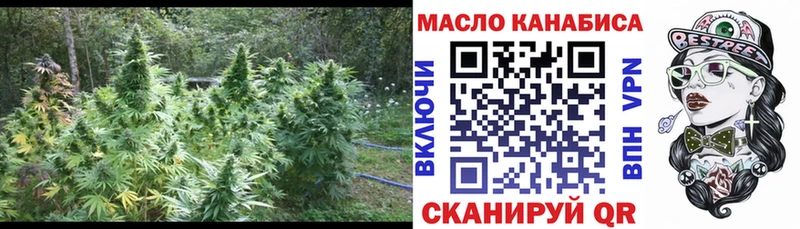 продажа наркотиков  Семёнов  ТГК гашишное масло 